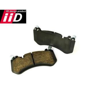 iiD BENZ W222 S400 S500 Sクラス ローダストブレーキパッド 前後セット フロ...