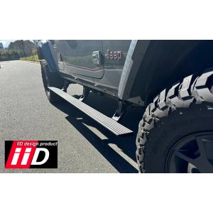 iiD製 Jeep JL Wrangler 電動サイドステップ サイドランニングボード ジープ ラン...