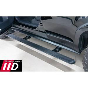 iiD製 TOYOTA LAND CRUISER 250 電動サイドステップ サイドランニングボード...