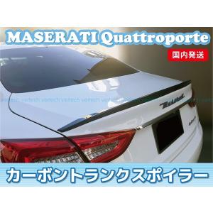 MASERATI マセラティ グラントゥーリズモ 前期用 MC ストラダーレ