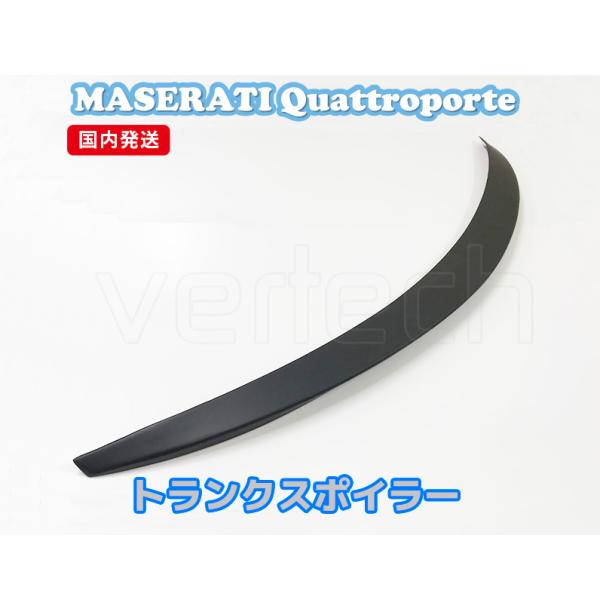 法人宅送料無料 国内発送 マセラティ クアトロポルテ トランクスポイラー リアスポイラー MASER...