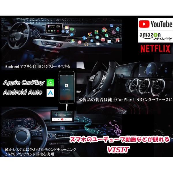 トヨタ VISIT ELA-H3 CarPlay スマホ ミラーリング 地デジ 動画アプリ HDMI...
