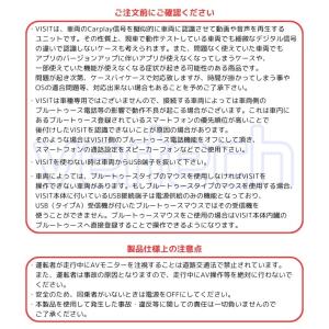 スバル VISIT ELA-HA 純正CarP...の詳細画像4