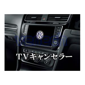 VW TVキャンセラー ゴルフ7 ゴルフ8 トゥーラン パサート ティグアン アルデオン ポロ Tク...