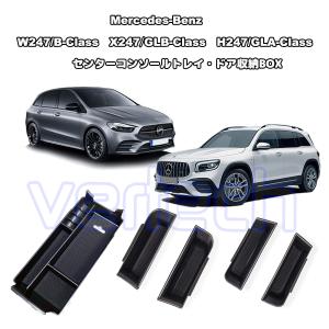 Mercedes-Benz メルセデスベンツ 車載専用 CDプレーヤー BENZ A W177