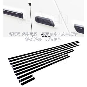 W463A G63　カーボン製　フロントバンパーアンダーガード カバー Mercedes-Benz ☆国内発送 即納☆W464 W463a Gクラス フロント