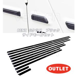 Mercedes-Benz（メルセデス・ベンツ） 純正 トノカバー BENZ 新型 G