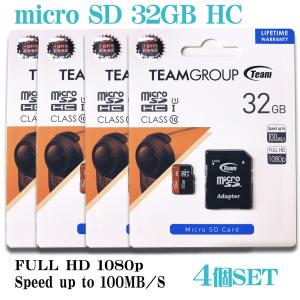 SDカード SDHCカード 32GB メモリーカード swich 等 microSDカード SDカード変換アダプター お得(4枚set)ドラレコ