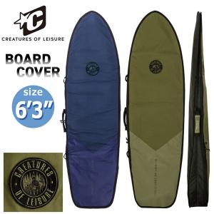 FCS サーフィン ボードケース エフシーエス 5'9 Classic Fun Board