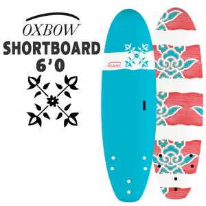 オックスボウ サーフボード OXBOW SURF x TAHE 6’0 ショートボード ソフトボード フィン付き 日本正規品