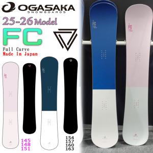 OGASAKA 25-26' SHIN SWCA163 送料無料 日本正規品 保証書付