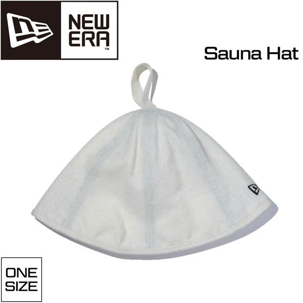 ニューエラ キャップ NEW ERA  サウナ ハット Sauna Hat フリーサイズ  オフホワ...