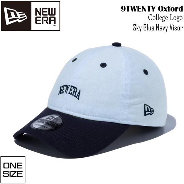 ニューエラ キャップ NEW ERA 9TWENTY OXFORD スカイブルー 帽子