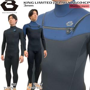 ウエットスーツ フルスーツ 3mm ビーウェット 23 BEWET KING LIMITED J-FLAP X S60/HCP ジャージ 日本製｜SURF&SNOW MOVE