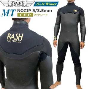 ウェットスーツ セミドライ 23-24 RASH ラッシュ MT NOZIP 5/3.5mm CFP UPグレード最高品質吸湿発熱起毛 ノンジップ フルスーツ 国産｜vertex73