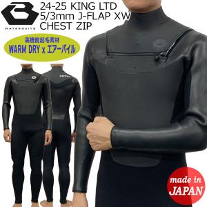 Bewet ビィーウエットセミドライ5ミリ M相当　裏起毛　女性　オーダー商品 楽天市場】BEWET ビーウェット 5mmフルスーツ【M-L 】セミドライ