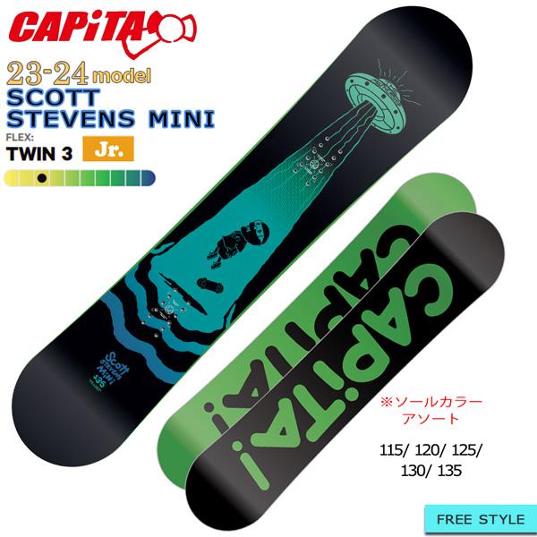 スノーボード 板 23-24 CAPiTA キャピタ SCOTT STEVENS MINI スコット...