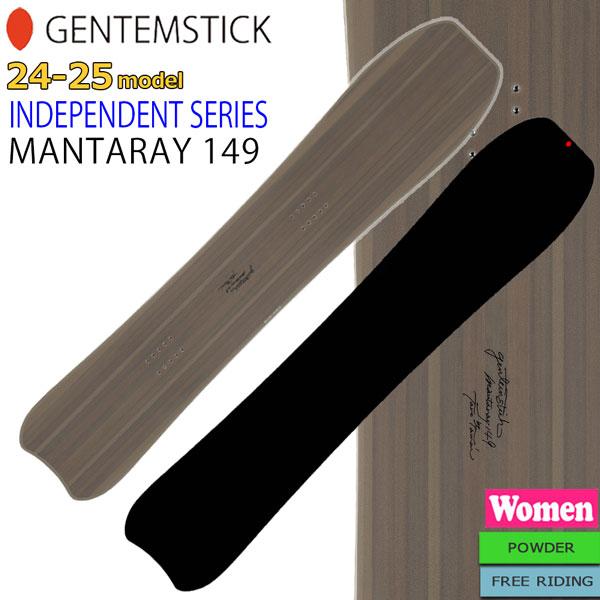 予約 24-25 GENTEMSTICK ゲンテンスティック MANTARAY 149 マンタレイ ...