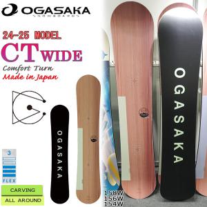 23-24 CT WIDE 158w 使用6日美品 OGASAKA オガサカ 23-24 CT WIDE 158w 使用6日 OGASAKA オガサカ（【楽天市場