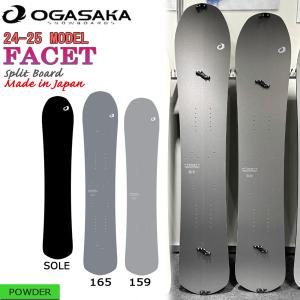 予約 スノーボード 板 24-25 OGASAKA オガサカ FACET ファセット 24-25-BO-OGA｜vertex73