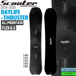 予約 スノーボード 板 24-25 SCOOTER スクーター DAYLIFE-THRUSTER デイライフスラスター 24-25-BO-SCT｜vertex73