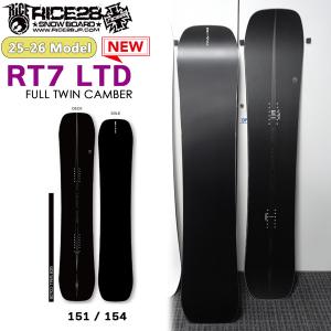 予約商品】RICE28 TP8 144/147/151/154/157cmライスツインピンエイト