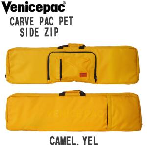 VENICEPAC CARVE PAC PET SIDE ZIP 37インチ以下 サーフスケート用 ベニスパック スケボーバック｜vertex73