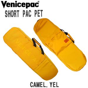 VENICEPAC SHORT PAC PET 33インチ以下 ショート用 ベニスパック スケボーバック｜vertex73