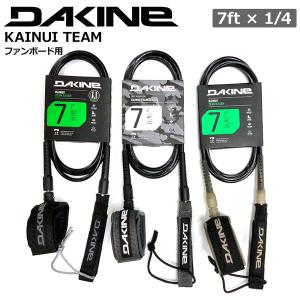 サーフィン リーシュコード ダカイン 24 DAKINE KAINUI TEAM 7ft X 1/4 ファンボード用 カイヌイチーム｜vertex73