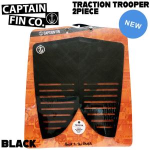 サーフィン デッキパッド キャプテンフィン CAPTAIN