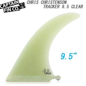 CAPTAIN FIN SLASHER ６.5 センターフィン (CLEAR) Amazon | CAPTAIN FIN CO. CF SLASHER 6.5ロングボード用