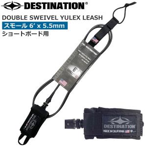 Rumpl デフロウ リーシュコード DEFLOW LEASH CORE RANGE 5ft