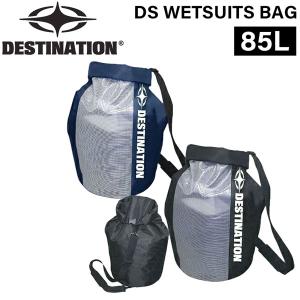 DESTINATION(デスティネーション) メッシュケース ショート 6'4