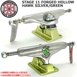 スケートボード トラック インディペンデント x トニーホーク INDEPENDENT STAGE 11 FORGED HOLLOW HAWK SILVER/GREEN 1個単品売り｜vertex73