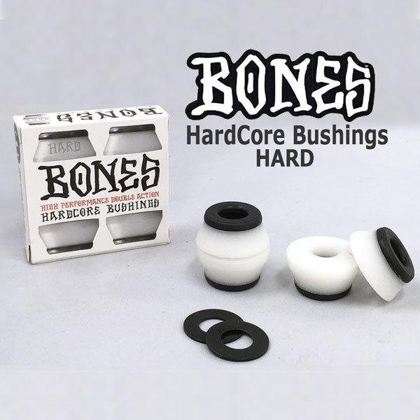 BONES ボーンズ ハードコアブッシュ ハード WHT(4ヶ入り) メール便配送