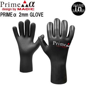 MAGIC PRIMEα 2mm グローブラバーxS2 XL