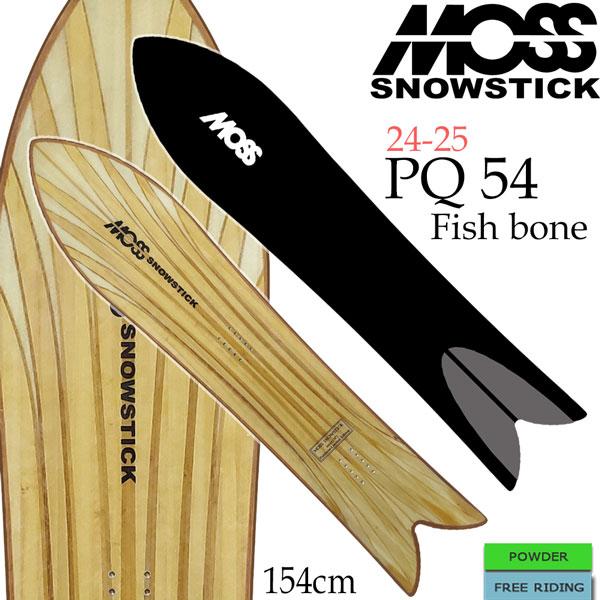 予約 スノーボード 板 MOSS SNOWSTICK モススノースティック PQ54 FISHBON...