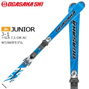 スキー 板 ビンディング付き 21-22 OGASAKA SKI 小賀坂スキー J-1+SLR7.5GW ジェイワン