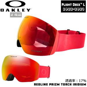 スノーボード スキー ゴーグル 21-22 OAKLEY オークリー FLIGHT DECK L フライトデッキエル REDLINE PRIZM TORCH IRIDIUM 21-22-GG-OAK