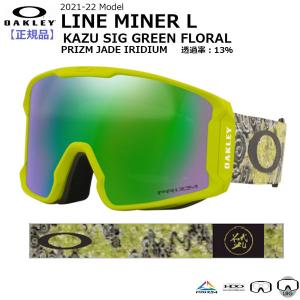 スノーボード スキー ゴーグル 21-22 OAKLEY オークリー LINE MINER L ラインマイナーエル KAZU SIG GRN FLORALxPRIZM JADE IRID 21-22-GG-OAK
