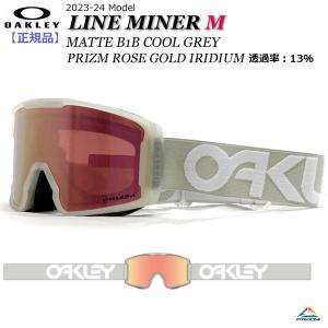 スキー スノーボード ゴーグル 23-24 OAKLEY オークリー LINE MINER M ラインマイナーエム M B1B COOL GREY PRIZM ROSE GOLD IRID 23-24-GG-OAK｜vertex73