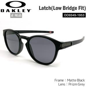 カジュアル ライフスタイル サングラス オークリー OAKLEY LATCH ラッチ ASIANFIT Matte Black/Prizm Grey｜vertex73