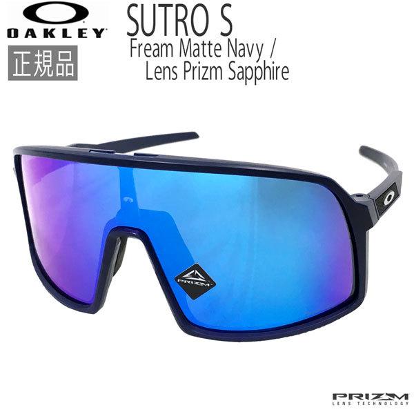 オークリー サングラス ストロ スポーツ OAKLEY SUTRO S Fream Matte Na...