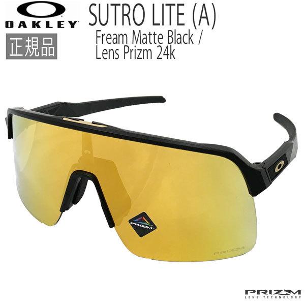 オークリー サングラス ストロ スポーツ OAKLEY SUTRO LITE (A) Fream M...