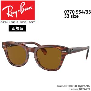 レイバン サングラス  RayBan 0770 954/33(53サイズ) STRIPED HAVANA / BROWN｜vertex73