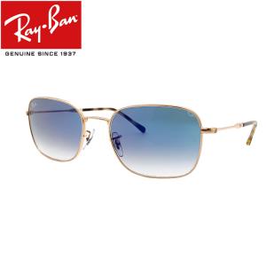 レイバン サングラス RayBan RB4258F 601/80 52サイズ アジアン