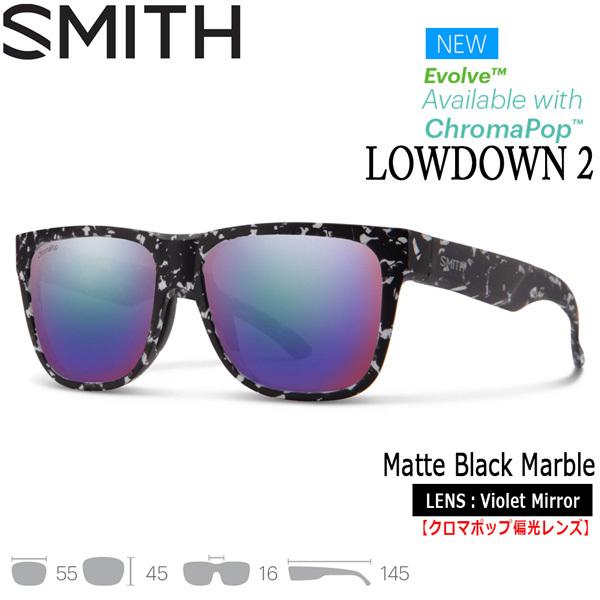 サングラス SMITH スミス LOWDOWN2 ローダウンツー MATTE BLACK MARBL...