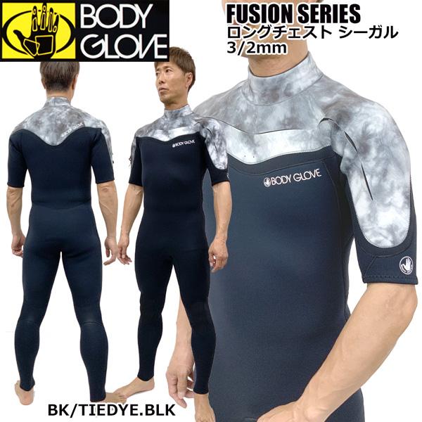 ウエットスーツ シーガル ボディグローブ 23 BODY GLOVE FUSIONシリーズ ロングチ...