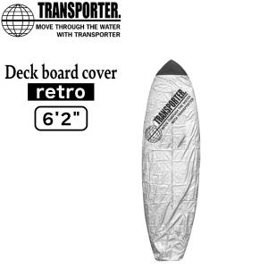 NSP TRANSPORTER / トランスポーター サーフボード用6'6 デッキカバー