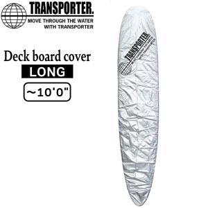 サーフィン　カバー　トランスポーター　TRANSPORTER　デッキカバー